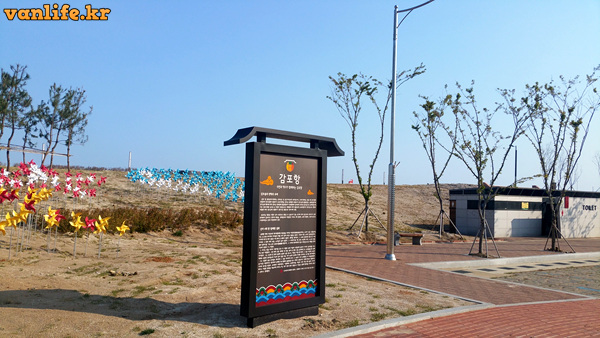 감포항