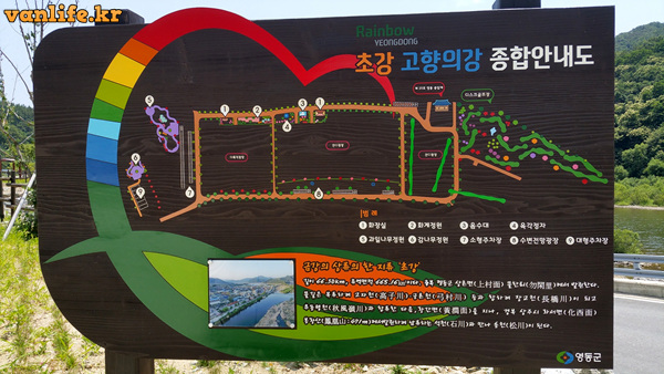 영동 노지